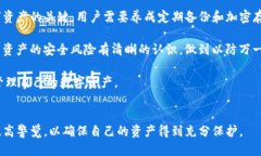 biasoti如何安全使用Tokenim钱包私钥：全面指南/b