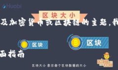 由于您提到的“coincola转到