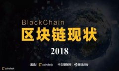 官方Tokenim官网 - 了解区块