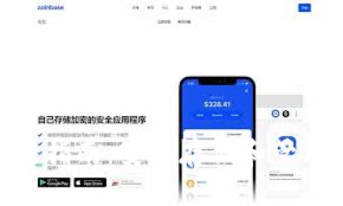 冷钱包 Tokenim 使用指南：安全存储和管理加密货币的最佳策略