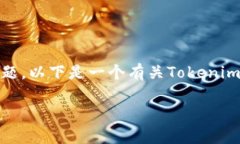 关于“tokenim安卓版在哪”