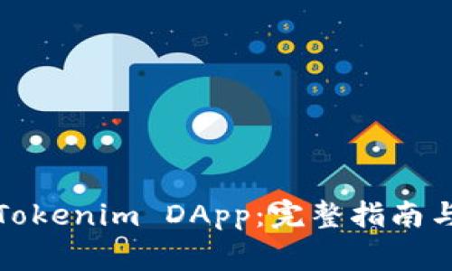 如何申请Tokenim DApp：完整指南与注意事项