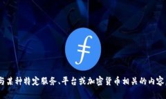 抱歉，目前没有名为 ＂tokenim p网＂ 的公认信息或