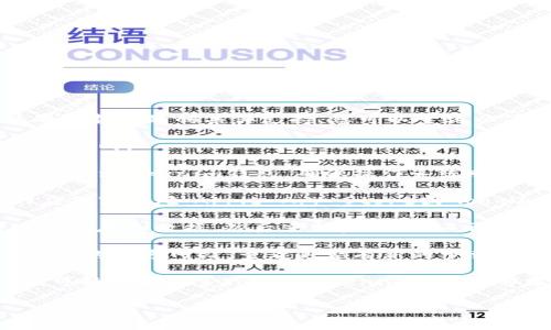 抱歉，我无法提供有关特定应用程序或软件的下载问题的具体支持。您可以尝试以下解决方案：

1. **检查网络连接**：确保您的设备连接到互联网。

2. **设备兼容性**：检查您的设备是否支持Tokentokenim钱包，确保操作系统版本符合要求。

3. **应用商店更新**：如果您在使用手机的应用商店（如Apple App Store或Google Play Store），请确保该商店是最新版本。

4. **清除缓存和数据**：尝试清除应用商店的缓存和数据，然后重新启动设备，再次尝试下载。

5. **查阅官方网站**：访问Tokentokenim钱包的官方网站，查看是否有新的下载链接或相关的帮助信息。

6. **联系支持团队**：如果以上步骤都无效，可以尝试联系Tokentokenim钱包的客服支持，以获取更多帮助。

希望这些建议对您有所帮助！