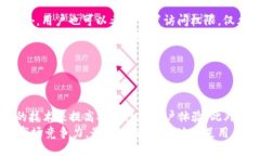 ###   Tokenim备份指南：保障你的数字资产安全 /