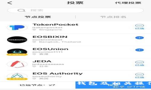 如何将Tokenim转入钱包及相关操作指南