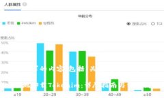 下面是您请求的内容，包括、关键词、大纲和问