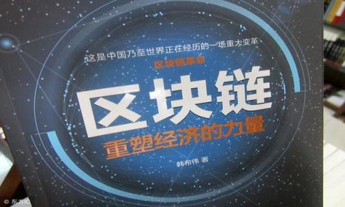 要更好地理解“TokenIM只有私钥能登录吗”这个问题，我们可以从几个角度来分析、解答。首先，TokenIM是一种区块链相关的消息应用，涉及到加密货币的安全问题。下面是一个相关的内容大纲，可以帮助我们系统地探讨这个主题。

### 内容主体大纲

1. **引言**
   - 什么是TokenIM
   - TokenIM在区块链和加密货币中的作用
   
2. **TokenIM的登录机制**
   - 私钥和公钥的基本概念
   - TokenIM的使用流程
   - 通过私钥登录的优势与风险

3. **私钥的安全性**
   - 什么是私钥
   - 如何保护私钥
   - 私钥泄露的后果

4. **TokenIM与多重身份验证**
   - 传统登录方式（用户名和密码）
   - 多重身份验证在TokenIM中的应用
   - 带来的安全性提升

5. **TokenIM的账号恢复**
   - 如何恢复被盗或丢失的账号
   - 恢复过程中的注意事项
   - 恢复时的安全评估

6. **用户反馈与经验分享**
   - 用户在使用TokenIM时的常见问题
   - 如何快速解决这些问题
   - 社区支持的重要性

7. **结论**
   - TokenIM的未来发展
   - 用户应对区块链安全的思考

### 内容每个部分的详细介绍

#### TokenIM登录机制及安全性分析