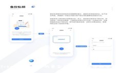 如何解决Tokenim钱包中的资