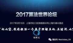 为了帮助你创建一个关于“Tokenim怎么创建波场链