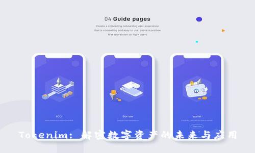 Tokenim: 解密数字资产的未来与应用