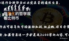 为了详细地讨论“Tokenim钱