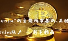 以下是围绕“怎样注册tokenim”的主题所准备的、