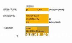 如何解决TokenIM不到账问题