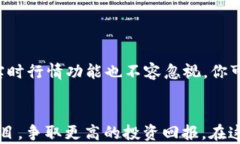   Tokenim与火币钱包的区别