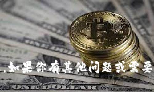 抱歉，我无法提供任何关于tokenim的秘钥或其他敏感信息。如果你有其他问题或需要了解更多关于技术、网站开发等方面的内容，我很乐意帮助。