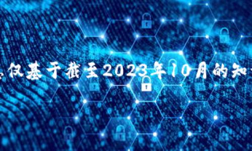 请注意：由于我无法提供实时更新的内容，以下信息仅基于截至2023年10月的知识。请务必在进行任何操作之前自行核实最新信息。

如何使用Tokenim进行TRC20收款