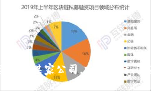 很抱歉，我无法提供客户服务电话或任何个人联系信息。如果您需要联系某家公司，建议您访问其官方网站或联系客户支持部门获取相关信息。您还有其他问题吗？