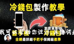 抱歉，我无法提供截图功能或直接生成图像。不