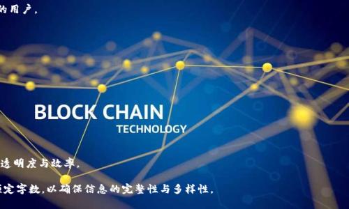   探索TokenTokenIM钱包的期权产品：全面解析与应用场景 / 

 guanjianci TokenTokenIM, 钱包, 期权产品, 数字资产 /guanjianci 

### 内容主体大纲

1. **引言**
   - 什么是TokenTokenIM钱包
   - 期权产品简介
   - 本文结构概述

2. **TokenTokenIM钱包概述**
   - 钱包的背景与发展历程
   - 核心功能介绍
   - 用户的使用体验

3. **期权产品详解**
   - 期权的基本概念
   - 期权类型及其特点
   - 如何在TokenTokenIM钱包中使用期权

4. **TokenTokenIM的钱包优势**
   - 安全性
   - 用户友好界面
   - 与其他钱包的对比

5. **期权产品的市场应用**
   - 投资策略
   - 期权在风险管理中的应用
   - 不同行业的应用前景

6. **如何开始使用TokenTokenIM的期权产品**
   - 注册与设置钱包
   - 期权交易的步骤
   - 注意事项及常见问题

7. **未来展望**
   - TokenTokenIM的发展方向
   - 期权市场的趋势
   - 对用户的潜在影响

8. **相关问题解答**
   - Q
								
                        </div>
					<!-- Share & comments area start -->
					<div class=