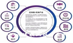 如何将Tokenim快速提现到币