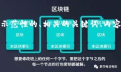 为了帮助理解“Tokenim里面