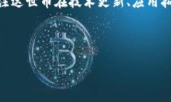   如何解决TokenTokenIM钱包不支持达世币的问题 /