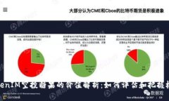 TokenIM空投糖果的价值解析