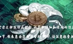 关于Tokenim或任何加密货币