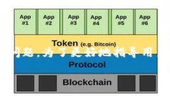 了解如何将ADA（Cardano的代币）提到Tokenim中是一个