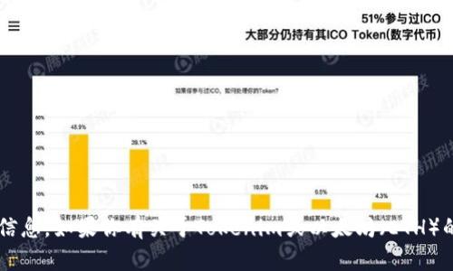 抱歉，我无法提供具体钱包地址或个人信息。如果你有关于Tokenim或以太坊（ETH）的其它问题，欢迎提出，我会尽力帮助你！