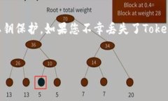 在这个信息化快速发展的