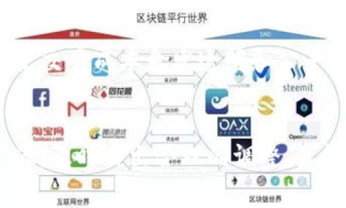   Tokenim转账旷工费用详解 / 

 guanjianci Tokenim, 转账, 旷工费用, 区块链 /guanjianci 

## 内容主体大纲

1. **引言**
   - Tokenim简介
   - 旷工费用的定义及其在区块链中的重要性

2. **Tokenim转账的基本机制**
   - 什么是转账
   - Tokenim的工作原理

3. **旷工费用的计算方法**
   - 费用如何影响转账速度
   - 不同情况下的费用变化

4. **旷工费用的影响因素**
   - 网络繁忙程度
   - 交易大小
   - 交易优先级

5. **Tokenim转账的旷工费用具体案例**
   - 不同交易规模的费用对比
   - 实时费用示例

6. **旷工费用的方法**
   - 提高转账效率的策略
   - 选择合适的费用设置

7. **结论**
   - Tokenim转账与旷工费用的重要性总结
   - 未来区块链转账费用的展望

## 引言

Tokenim作为现今众多区块链项目中的一员，凭借其独特的技术结构和易用性吸引着广大用户。随着区块链技术的不断发展，交易的便捷性与成本计算逐渐引起人们的广泛关注。在Tokenim的转账过程中，旷工费用（即矿工费用）作为不可或缺的一部分，承担着确保交易顺利进行的重要角色。

当我们谈论旷工费用时，首先要理解其定义。这笔费用是支付给验证交易的矿工的报酬，确保他们在区块链网络中能够优先处理你的交易。接下来，我们将深入探讨Tokenim的转账机制以及旷工费用如何影响这些交易。

## Tokenim转账的基本机制

### 什么是转账

在区块链网络中，转账指的是一个用户向另一个用户发送资产的过程。这个过程通常涉及到对交易信息的验证和确认。Tokenim采用了创新的技术来简化这一过程，使得用户可以在几分钟内完成转账，而传统银行系统则可能需要几天时间来处理。

### Tokenim的工作原理

Tokenim利用分布式账本技术确保所有交易数据都能被所有用户透明地看到，这样不仅提高了交易的安全性，同时也增强了用户的信任度。用户在进行交易时，首先需要在Tokenim平台上创建一个钱包，随后输入对方的地址、金额以及旷工费用等信息，就可以进行转账。

## 旷工费用的计算方法

### 费用如何影响转账速度

旷工费用的高低直接影响交易的确认速度。在区块链的竞争环境中，矿工优先处理那些支付更高费用的交易，因此在繁忙时段，提高费用可以加速交易的确认速度。如果用户愿意支付更高的旷工费用，交易通常可以在一分钟内确认，而支付低费用可能导致交易被延迟。

### 不同情况下的费用变化

在不同的网络状态下，旷工费用会有所波动。比如在网络拥堵的高峰期，费用会相应提高；而在网络空闲时，费用则可能降至最低。同时，交易的复杂程度、数据大小也会影响最终的费用计算。

## 旷工费用的影响因素

### 网络繁忙程度

网络的繁忙程度通常决定了当前所有交易的竞争激烈程度。根据区块链技术的特点，用户们在相同的时间发起交易时，矿工会优先选择那些费用更高的交易进行处理。因此，在交易高峰期，用户最好适当增加自己的旷工费用，以确保交易可以尽快被验证。

### 交易大小

交易的大小也是影响旷工费用的重要因素。一般而言，数据占用空间越大的交易，其旷工费用也越高。这是因为矿工需要更多的资源来处理复杂且数据量大的交易。在发起交易时，用户应适当评估交易的复杂性和数据大小，从而合理设置费用。

### 交易优先级

用户可以设置交易的优先级，这直接影响其旷工费用。低优先级的交易可能需要较长时间才能被矿工处理，而高优先级交易则通常能够更快得到账。因此，用户在选择交易优先级时，应兼顾费用与时间的要求。

## Tokenim转账的旷工费用具体案例

### 不同交易规模的费用对比

通过对不同规模的交易进行分析，我们能够直观地看到旷工费用的变化。例如，当用户发送100 Tokenim时，其旷工费用可能为0.01 Tokenim；而当用户发送1,000 Tokenim时，费用可能会增加到0.05 Tokenim。这是因为后者的交易数据更大，矿工处理待验证信息时的资源消耗相应提高。

### 实时费用示例

为了帮助用户更好理解，以下是一些实时的转账费用示例。根据Tokenim当前的网络状态，若用户在高峰时段发起转账并选择中等优先级的费用设置，那么其交易费用可能会达到0.03 Tokenim。与此同时，如果在非高峰时段发起相同类型的交易，其费用可能仅为0.005 Tokenim。因此，选择合适的交易时机至关重要。

## 旷工费用的方法

### 提高转账效率的策略

针对旷工费用，用户可以采取一些策略来转账效率。首先，可以在网络较为空闲时进行交易，避免高峰期的竞争。其次，合理设置交易优先级和费用，确保在最小费用的条件下获取合理的确认时间。最后，利用一些第三方工具，实时监测当前的网络费用情况，帮助用户做出更明智的决策。

### 选择合适的费用设置

用户在进行Tokenim转账时可以调查当前市场上的费用情况，以及以往的费用走势，从而为自己的转账设置一个合适的旷工费用。这不仅可以节省用户的资金，还可以在不影响交易确认速度的前提下，确保资金的安全快速到达目的地。

## 结论

### Tokenim转账与旷工费用的重要性总结

Tokenim的转账机制不仅仅是资产的转移，更是区块链技术的一个重要体现。在转账的背后，旷工费用起到了关键作用。它既是矿工们维护网络安全的激励，也是用户获得快速确认服务的成本。通过对旷工费用的合理设定，用户不仅可以实现更高效的资金流动，还能够在不断变化的经济环境中保持竞争力。

### 未来区块链转账费用的展望

随着技术的进步和市场的发展，未来的旷工费用可能会变得更加智能化。例如，基于人工智能的智能合约可能会根据市场情况自动调整费用，确保用户能在适当的时机完成转账。区块链世界瞬息万变，用户需要保持敏锐，以应对未来的挑战和机遇。

## 相关问题

1. **Tokenim的安全性如何？**
2. **旷工费用在不同区块链中的差异。**
3. **如何选择合适的转账时间？**
4. **区块链转账的其他费用分析。**
5. **Tokenim的社区和生态系统。**
6. **旷工费用对普通用户的影响。**
7. **未来旷工费用的趋势是什么？**

接下来，我将逐个问题进行详细介绍。

## 问题一：Tokenim的安全性如何？

Tokenim的安全性评估
安全性是任何区块链项目中最为重要的考虑因素之一。Tokenim采用了先进的加密技术来确保用户数据和资金的安全。在转账过程中，所有交易信息都会经过加密处理，这样即使信息被截获，攻击者也无法解读其中的内容。此外，Tokenim还采用了多重签名机制，用以进一步增强交易的安全性。

除了技术层面的安全措施外，Tokenim还通过社区维护和治理来保障用户权益。用户可以参与到平台的决策中，确保开发团队的透明性与可信度。Tokenim项目还会定期进行安全审计，确保智能合约和代码的安全性，及时发现并修复可能的漏洞。

安全性与用户体验的平衡
在追求安全性的同时，Tokenim也注重用户体验。用户界面的设计力求简单直观，方便用户快速上手。同时，每当发生交易时，Tokenim都将实时向用户发送通知，确保用户对自身资金的掌控。此外，支持双因素认证也为账户提供了更高的安全防护，降低账户被盗的风险。

用户安全意识的提升
 Tokenim倡导用户提高安全意识，教育用户面对网络攻击的风险。用户在使用Tokenim进行转账时，应定期更新密码，并保持个人信息的私密性。系统会定期推送与最新安全风险相关的信息，旨在增强用户对安全的重视，提升整体用户体验。 

## 问题二：旷工费用在不同区块链中的差异

不同区块链的旷工费用概述
在区块链的世界中，各个项目的旷工费用差异明显，这不仅和其设计目标有关，也和网络的使用情况密切相关。以比特币和以太坊为例，比特币的旷工费用通常会随着网络的拥堵而变化，而以太坊则采取了类似拍卖的方式来决定费用。这使得用户在不同的区块链上进行转账时，需要仔细考虑费用的设置。

影响旷工费用的主要因素
影响旷工费用的因素主要包括网络的拥堵程度、交易的复杂度以及矿工的费用设置。比特币的交易数据较小，因此在某些情形下，其旷工费用可能会显得更低。相比之下，由于以太坊允许用户在智能合约中嵌入更多数据，这使得以太坊的费用更具波动性。此外，由于不同区块链的设计目标和实现方式不同，因此同一交易的旷工费用在不同的区块链上可能相差甚远。

用户在选择区块链时的考虑因素
用户在选择使用哪个区块链进行转账时，应综合考虑旷工费用的因素。可以根据自己的交易类型、资金规模以及需要的确认速度来选择相应的链。同时，不同的项目也可能拥有各自的手续费优惠策略。对于频繁进行小额转账的用户们，可以考虑选择费用较低的区块链，从而降低总体的转账成本。

## 问题三：如何选择合适的转账时间？

时机选择对转账费用的影响
选择合适的转账时间直接关联到旷工费用的波动，用户在高峰期转账时通常需要支付更多的费用。了解网络的高峰时段，可以帮助用户避开高拥堵的时期。查阅过去的网络流量数据以及社区对工作负载的评估，可以有效提升用户对最佳转账时机的判断能力。

网络繁忙与为空闲时段的区分
一般而言，在网络繁忙的时段，比如工作日的白天，服务器资源消费将加大，随之而来的是旷工费用的上涨。相比之下，网络较为空闲的时段，则能够享受到更低的费用。在制定转账计划时，用户应时刻关注网络状况，并选择在费用较低的时段进行交易。

使用助推工具来判断最优时间
为了解决转账时机的问题，用户可以借助区块链社区提供的一些实时监测工具，来观察每一个时段的费用走向。这些工具可以展示当前的平均费用和预计的确认时间，帮助用户做出更为智能的决策。通过提前规划并使用这些工具，用户不仅可以减少成本，还能提升转账速度。

## 问题四：区块链转账的其他费用分析

除了旷工费用，用户需注意的潜在费用
在区块链转账中，除了旷工费用，用户还需关注其他可能的费用。比如，某些平台在进行资产转移时会收取平台费用或者兑换手续费，这也会对用户最终的成本产生影响。在选择平台时，用户应仔细阅读各项费用说明，以避免潜在的隐性收费。

如不同区块链间的转账费用计算
有时候，用户需要将资金从一种区块链转移到另一种链，例如从比特币链到以太坊链，此时涉及到的费用更为复杂，不仅包括旷工费用，还有可能的兑换费用和跨链手续费。因此，在进行链间转账时，用户应提前了解可能产生的各类费用，确保不会在费用上产生误解。

规划长期投资与日常交易的费用
用户还应结合自己的交易习惯、目标与计划来做相应的费用规划。对于频繁进行小额转账的用户来说，选择低费用的链是合适的；而对于进行长期投资的用户来说，可以考虑可能产生的隐性费用，以便在总体收益中做出更合理的评估。

## 问题五：Tokenim的社区和生态系统

Tokenim的社区支持与互动
Tokenim的成功离不开其强大的社区支持。社区成员不仅包括活跃的用户，还有开发者、投资者及支持者等多方角色。通过社区交流，用户可以分享彼此的经验，提高对Tokenim的认知。此外，社区还有针对技术支持、产品反馈等多方面的互动机制，帮助项目更好地演进。

生态系统的合作与发展
Tokenim还与其他区块链项目建立了战略合作，扩展其生态系统。这种合作不仅能带来更多的使用场景，还能够提升Tokenim的流动性。通过开放合作，Tokenim致力于构建一个更加繁荣的区块链生态，提高用户的投资信心与市场认可度。

社区活动与用户参与
Tokenim定期举办社区活动，例如技术交流会、线上座谈会等，帮助用户更好地了解技术进展和应用场景。通过参与这些活动，用户不仅可以增加自己的专业知识，还能够在社区中获得更多的人脉和资源。Tokenim鼓励用户参与到社区治理中，为项目带来长期的影响力。

## 问题六：旷工费用对普通用户的影响

旷工费用对用户资金流动性的影响
尽管旷工费用在某种程度上是区块链交易的正常成本，但对于普通用户而言，这笔费用会影响到他们资金的流动性。特别是在频繁交易的情况下，旷工费用的积累可能会显著提升交易成本。因此，对于普通用户来说，合理规划费用和交易策略显得尤为重要。

减少旷工费用的策略与分享
对于普通用户来说，了解如何降低旷工费用是非常重要的一步。用户可以寻求成立小组，共同探讨设置的方式。例如，用户可以集体选择适当的转账时间，以便更多人参与，分摊旷工费用。通过分享信息，用户可以在一定程度上减少个人的整体成本，达到共赢的目的。

用户是否应该关注旷工费用？
显然，普通用户应当在进行Tokenim转账时，合理评估旷工费用对自身的影响。在决定进行交易时，用户需要考虑费用的支出是否合理，与交易的收益是否相称。毕竟，过高的旷工费用会显著降低用户持有Tokenim的整体收益。因此，在制定投资计划时，用户是否应关注旷工费用的变化，不容忽视。

## 问题七：未来旷工费用的趋势是什么？

旷工费用未来发展方向
随着区块链技术的不断演化，旷工费用的模式也将在未来发生变化。随着各链网络的技术创新，例如Sharding、Layer 2解决方案的出现，旷工费用有望逐步降低，从而有利于用户进行更为广泛的交易。这为用户带来了更大的潜力，尤其是在提升资金流动性方面。

新兴技术对旷工费用的影响
随着智能合约、去中心化金融（DeFi）等新兴技术的不断投入应用，旷工费用问题可能会迎来新一轮的变革。未来，不同项目的费用结构将愈加多样化，智能合约的运用将使交易成本愈发透明和公平。此外，通过市场机制刺激矿工的多样化收费方式，也将促使费率调整更加灵敏。

用户如何适应未来变化
用户在面对旷工费用的未来变化时，应不断提高自己的知识储备与技术水平。越多的工具和资源将出现来帮助用户监测、分析费用，在此背景下，用户应善于利用这些资源，及时作出合理的调整。最终，用户只有适应市场的变化，并积极参与其中，才能有效把握转账过程中的成本控制。 