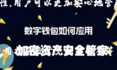   Tokenim钱包导入记词后重