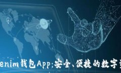   全面了解Tokenim钱包App：