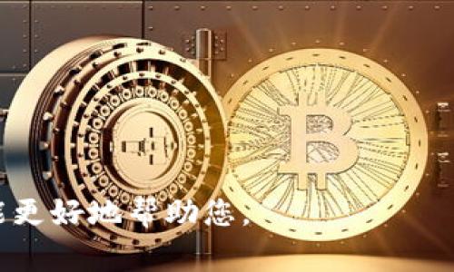 您提到的“tokenim钱包”中的“trx有钱下面显示什么”，似乎是在询问关于Tokenim钱包在持有TRX（波场币）时的界面显示信息。不同的钱包在用户界面设计上可能会有所不同，但通常情况下，钱包显示的内容包括：

1. **余额信息**：显示您钱包中持有的TRX数量。
2. **交易记录**：列出您最近的收发交易信息。
3. **网络状态**：显示当前所连接的区块链网络状态。
4. **操作按钮**：诸如发送、接收、兑换等操作按钮。

如果您在使用Tokenim钱包时有其他特定的显示或功能问题，请提供更多具体信息，以便我能更好地帮助您。