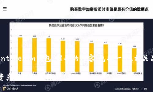 好的，针对您的需求，以下是为“Tokentokenim钱包”准备的内容，包括一个、相关关键词、内容大纲及详细的问题解答。

全面解析Tokentokenim钱包：数字资产管理新选择