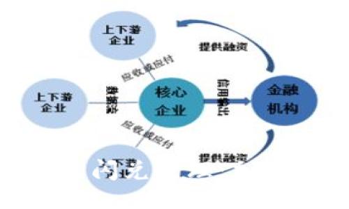 ### 
了解Tokenim的闪兑原理：加密交易的新方式