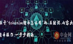 下面我将为您设计一个关