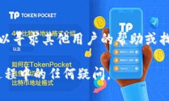 为了联系到Tokenim客服，您