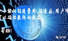 理解您的问题，您可能希望了解如何在Tokenim平台