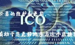 您可以通过多种方式连接到 Tokenim 等区块链项目