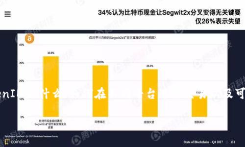 在讨论如何出售TokenIM的代币之前，我们需要先理清相关的概念，包括TokenIM是什么、如何在不同平台进行交易以及可能面临的风险等。下面是我为您准备的、关键词、大纲以及问题及其详细介绍。

如何在TokenIM上成功出售您的代币？