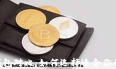 tp钱包与tokenim钱包对比：如何选择适合你的数字