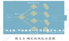 为了帮助你更好地理解“tokenim转u到货币”的主题