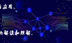   深入探讨TokenIM身份钱包