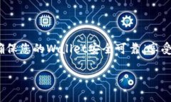   如何安全备份Tokenim钱包以保护您的数字资产