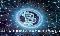 为了能够帮助您，我需要 clarificar 一些事情。请