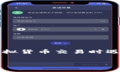 关于您提到的“tokenim转