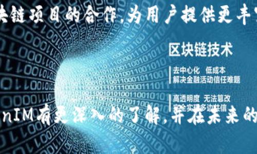    TokenIM加密盾：保护您的数字资产安全的最佳选择  / 

 guanjianci  加密, TokenIM, 数字资产, 安全  /guanjianci 

# 内容主体大纲

1. **引言**
   - 加密货币的崛起
   - 数字资产安全的必要性

2. **TokenIM是什么？**
   - 介绍TokenIM
   - 其发展历程和背景

3. **TokenIM的核心功能**
   - 钱包功能
   - 加密通讯
   - 多重签名技术

4. **如何使用TokenIM加密盾**
   - 钱包创建步骤
   - 转账与接收操作
   - 安全设置及

5. **TokenIM的安全性分析**
   - 主要安全特性
   - 与其他加密钱包的对比
   - 用户反馈与案例分析

6. **常见问题解答**
   - 解决用户在使用TokenIM过程中遇到的问题

7. **未来的发展方向**
   - TokenIM的技术创新
   - 新功能展望

8. **结论**
   - TokenIM的重要性与推荐

---

# 详细内容

### 引言

在过去十年中，加密货币如比特币和以太坊等数字货币在全球范围内备受关注。随着越来越多的人投入到这一领域，如何保护自己的数字资产变得越来越重要。TokenIM作为一种新兴的加密盾，凭借其强大的安全性和便捷性，成为了许多用户的首选。本文将深入探讨TokenIM加密盾的各项功能及其重要性。

### TokenIM是什么？

TokenIM是一款全新的加密货币钱包，旨在为用户提供一个安全、便捷的数字资产管理平台。它于2018年正式上线，经过几年的迭代更新，已经成为行业内的一款标杆产品。

TokenIM不仅支持多种主流加密货币，同时还具备多重签名、加密通讯等安全特性，使其在同类产品中脱颖而出。

### TokenIM的核心功能

#### 钱包功能

TokenIM的核心功能之一是其钱包功能。用户可以方便地存储、管理和交易各种数字资产。同时，TokenIM的界面设计友好，即使是新手也能轻松上手。

#### 加密通讯

在快速发展的数字金融环境中，安全通讯显得尤为重要。TokenIM采用了先进的加密技术，使用户之间的沟通更加安全。

#### 多重签名技术

TokenIM的多重签名功能要求在进行交易时，必须经过多个授权，有效防止了账户被盗的风险。

### 如何使用TokenIM加密盾

#### 钱包创建步骤

创建TokenIM钱包非常简单，用户只需下载相关应用，按照提示进行注册即可。在完成注册后，系统将生成一组独特的密钥，用户需要妥善保管这些密钥。

#### 转账与接收操作

TokenIM支持快速的数字资产转账与接收，用户只需输入对方的地址和金额，即可完成交易。所有的交易数据都将被加密，确保信息安全。

#### 安全设置及

为了进一步增强安全性，用户可以在TokenIM中设置二次验证、指纹识别等功能。这些附加的安全设置能够有效降低账户被盗的风险。

### TokenIM的安全性分析

#### 主要安全特性

TokenIM采用先进的多重加密技术，包括数据加密、通讯加密等，有效保护用户的数据和资产。此外，TokenIM还定期进行漏洞检测及修复，确保平台的安全性。

#### 与其他加密钱包的对比

与市面上其他流行的加密钱包相比，TokenIM在安全性和功能上都有明显优势。例如，许多竞争对手并不支持多重签名功能，而TokenIM则将其作为一项核心特性。

#### 用户反馈与案例分析

根据用户反馈，TokenIM的安全性得到了众多用户的认可。许多用户表示，自从使用TokenIM以来，他们的账户安全得到了显著提升。

### 常见问题解答

用户在使用TokenIM时常会遇到一些问题，例如如何找回丢失的密钥、如何解绑设备等。以下是对这些常见问题的详细解答。

#### Q1: 如何找回丢失的密钥？

如果用户丢失了密钥，TokenIM无法帮助找回，因为密钥是用户资产的唯一凭证。用户应确保妥善保管密钥和备份，并咨询专业人士获取建议。

#### Q2: 如何设置二次验证？

用户可以在设置中找到安全选项，选择启用二次验证。这将要求用户在每次登陆时输入一个额外的验证码，提高账户安全性。

#### Q3: 是否可以在多个设备上使用同一账户？

是的，TokenIM支持跨设备登录。不过，用户需要在每个设备上进行相应的安全设置，以确保账户的安全。

#### Q4: TokenIM支持哪些加密货币？

TokenIM目前支持多种主流加密货币，包括比特币、以太坊、莱特币等。用户可以在应用内查看具体支持的货币列表。

#### Q5: 如何进行资产转账？

用户只需输入接收方的地址和转账金额，确认后便可完成交易。所有的交易信息将被加密，确保安全。

#### Q6: TokenIM会收取手续费吗？

在进行交易时，TokenIM会收取一定的网络手续费，具体费用会根据当前网络情况而有所不同。

#### Q7: 如何处理账户安全问题？

如果用户发现账户存在异常，建议立即修改密码，并联系TokenIM客服进行处理。同时，开启二次验证等安全措施，将大大降低被攻击风险。

### 未来的发展方向

#### TokenIM的技术创新

TokenIM致力于不断进行技术创新，以满足用户日益增长的需求。未来可能会推出更多基于区块链的功能，例如去中心化交易所等。

#### 新功能展望

除了现有的功能外，TokenIM还计划打造社交交易平台，用户可以在平台上分享交易策略和经验。此外，TokenIM还会不断增强与其他区块链项目的合作，为用户提供更丰富的服务。

### 结论

TokenIM作为一个强大的加密盾，不仅保护了用户的数字资产安全，还凭借其便捷的操作，受到广泛认可。通过本文的内容，用户应对TokenIM有更深入的了解，并在未来的数字资产管理中，做出明智的选择。